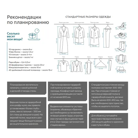 корзина мелкосетчатая практик home gbm 45х10 белая корзина мелкосетчатая практик home gbm 45х10 белая