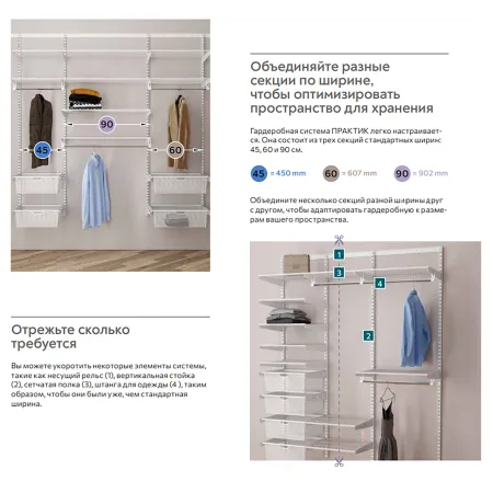 корзина мелкосетчатая практик home gbm 45х10 белая корзина мелкосетчатая практик home gbm 45х10 белая